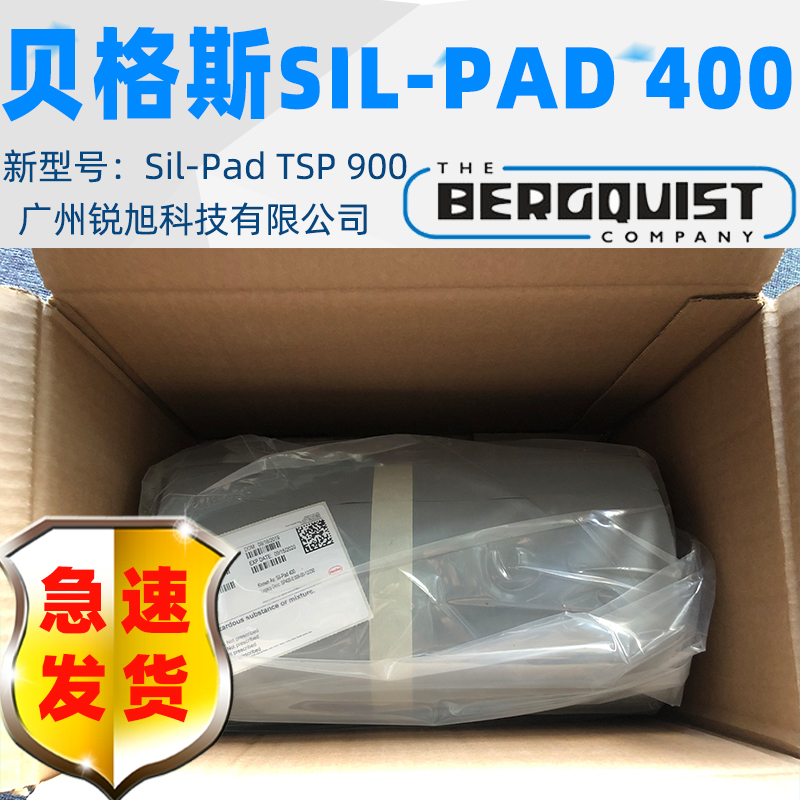 ˹SP400ƬSil Pad 400SIL PAD TSP 900
