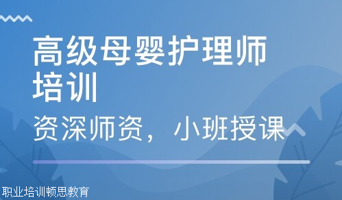 賀州至從考了月嫂證我今年的年終獎都比別人多了一半k