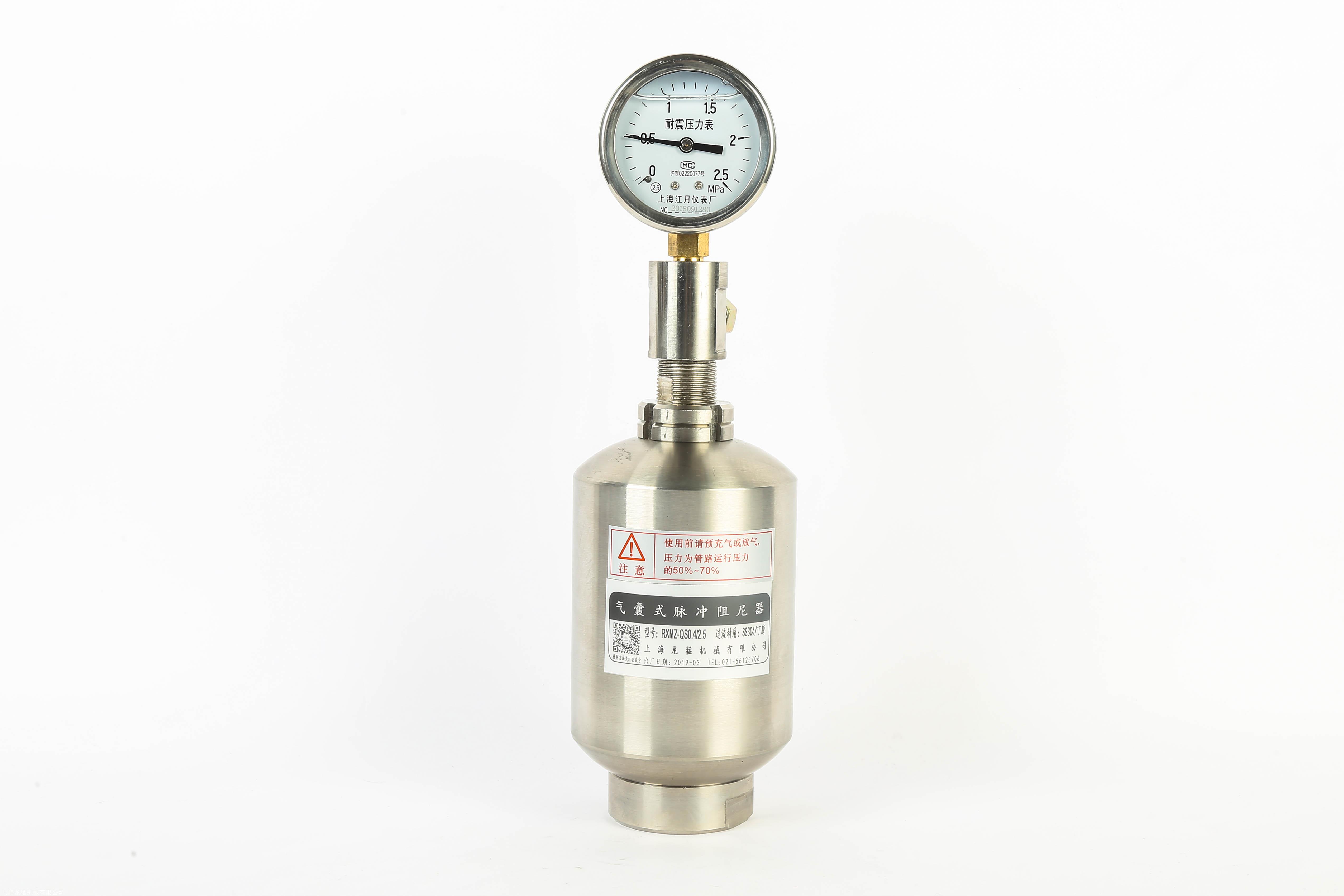 气囊式脉冲阻尼器高压气囊式脉冲阻尼器上海龙猛机械