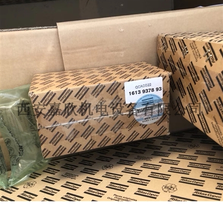 1613937893阿特拉斯空压机疏水器