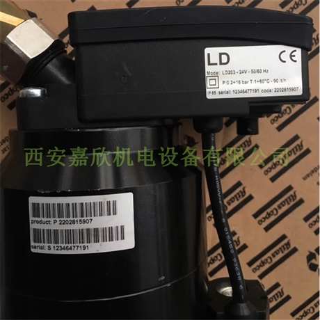 2202815907 LD203,24V阿特拉斯空压机排污阀