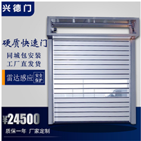 惠州涡轮硬质快速门厂商制作 硬质快速门设备安装方法