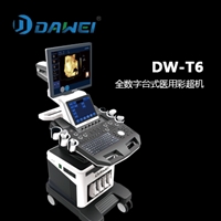 彩超机多少钱一台 便携式彩超机多少钱一台 四维彩超机多少钱