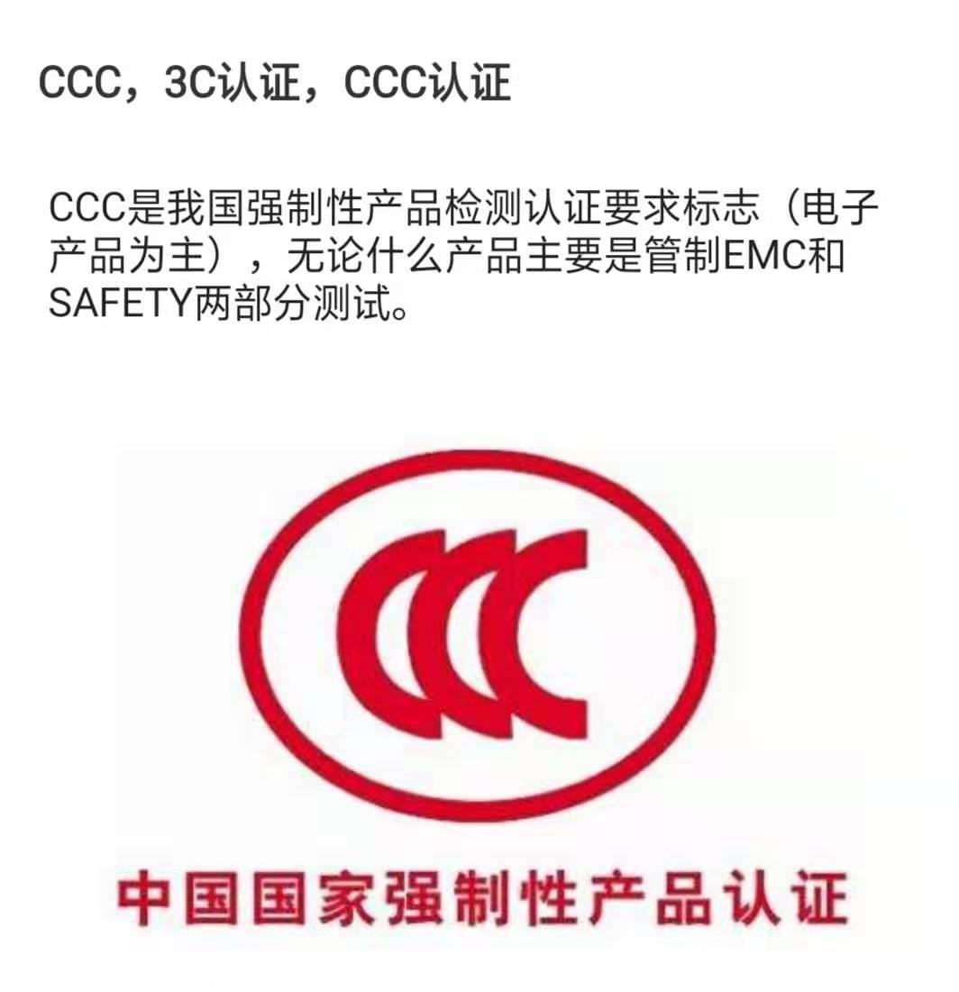 新闻资讯 扫描仪质检报告gb4943检测标准 3c派生副证哪里可以申请办理