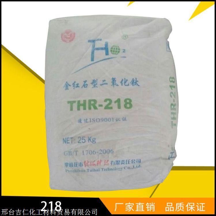 哈密回收硅胶干燥剂高价回收 吉仁回收化工库存高价回收