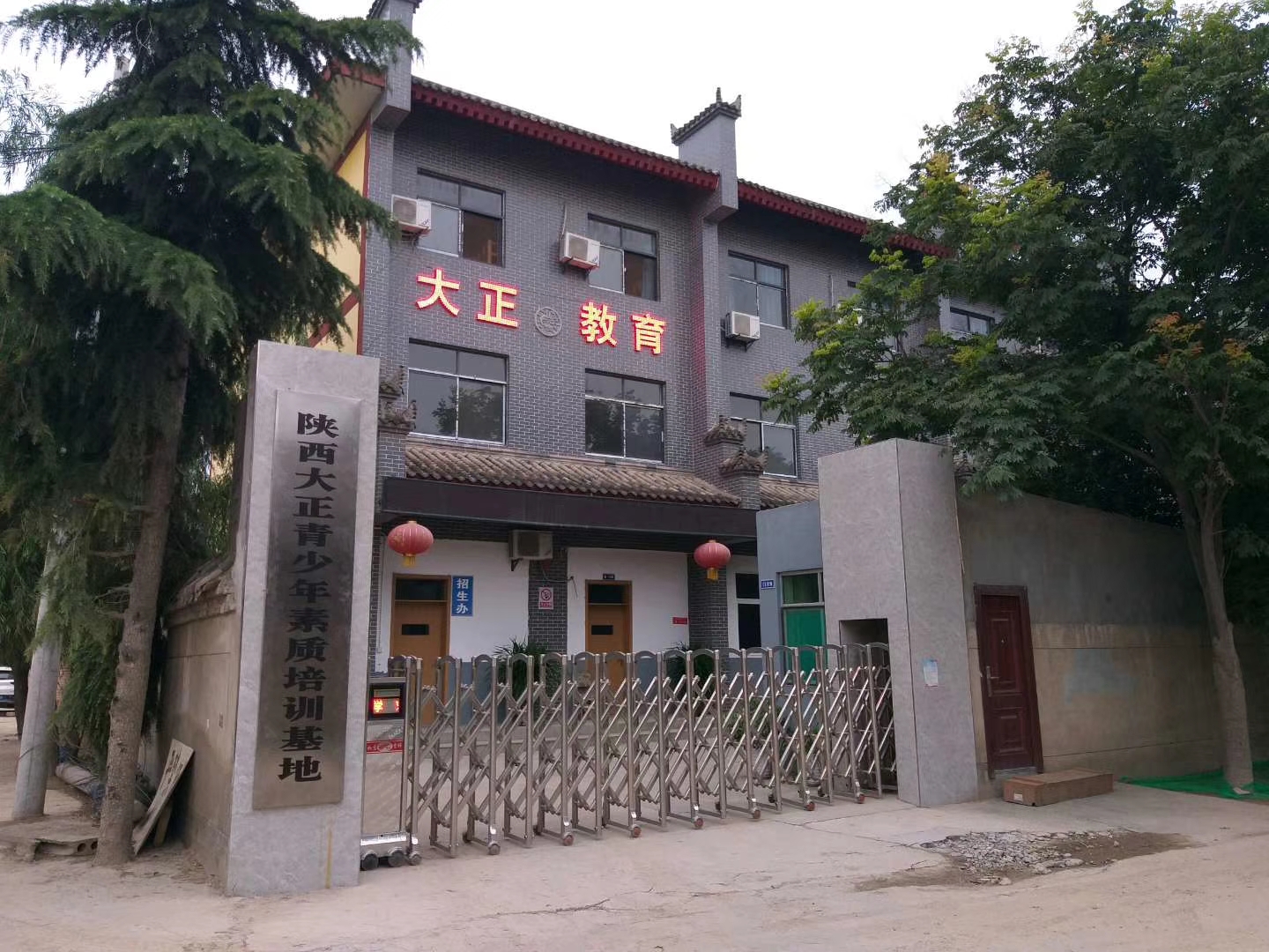 怎樣教育不聽話的初中生