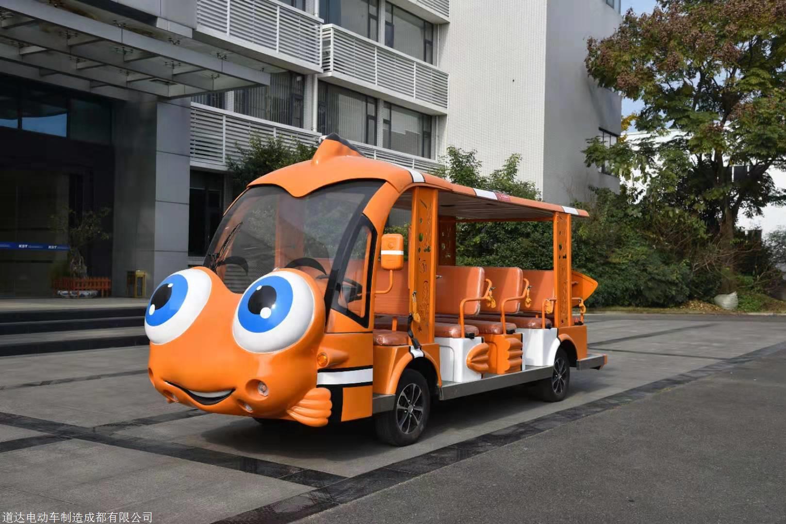 14座卡通电动观光车厂家 创意海豚金鱼卡通电动观光车