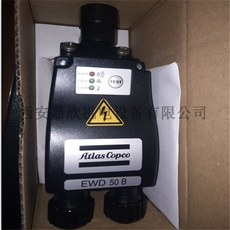 8102043489 EWD50B阿特拉斯空压机排水器230V