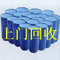 吴川哪里回收醇酸树脂，高价上门回收苯丙乳液
