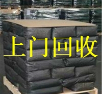 无锡回收香精回收日化香精香料