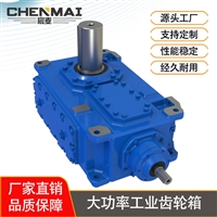 源头工厂 供应B4SV7齿轮箱 宸麦H4SV7大功率齿轮减速机出售 