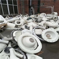 江西F46回收PFA收购咨询热线