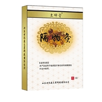 太师堂隔物灸厂家 批发隔物灸价格 可邮寄样品 医保耗材