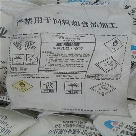亚硝酸钠济南价格