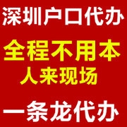非全全日制本科如何积分入学申请
