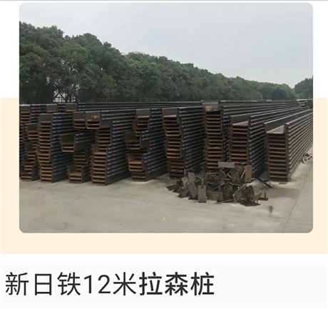 南京市雨花臺區(qū)拔樁方樁施工方法