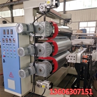 塑料片材挤出机 PP PE ABS 塑料片材设备 塑料片材生产线