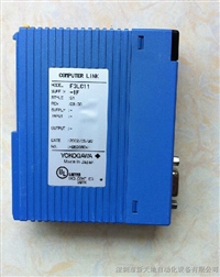 横河差压变送器EJA310A-EMS4A-97EA放心之选