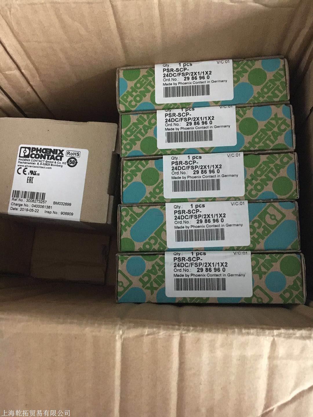 分析德国Phoenix开关电源TRIO-PS/3AC/24VDC/10A