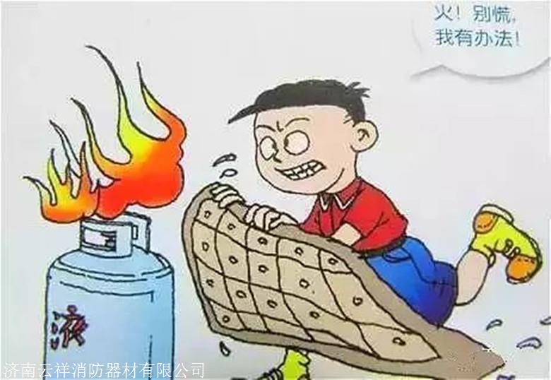 消防器材厂家普及四种基本灭火法