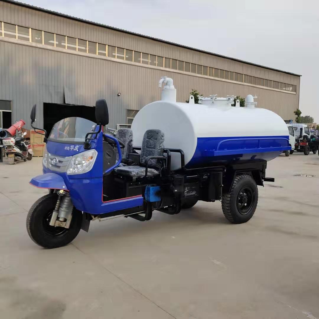 全封闭五征三轮吸粪车 半封闭农用三轮吸粪车 众力 原厂加工