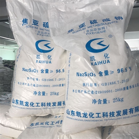 焦亚硫酸钠山东厂家