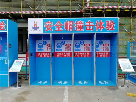 平頂山文明工地安全體驗(yàn)區(qū)