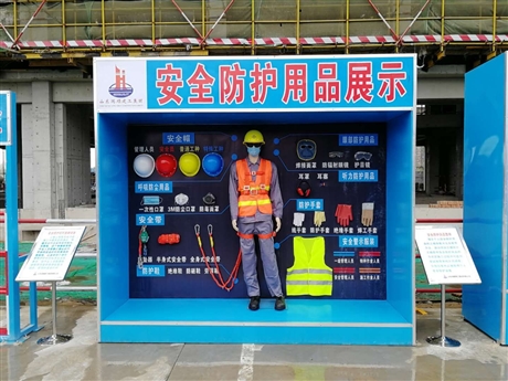鹽城文明工地安全體驗(yàn)區(qū)