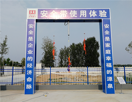 池州文明工地安全体验馆供应商
