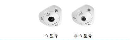 DS-2CD63C5F/H-IHVS(B) 海康威视1200万鱼眼全景日夜型网络摄像