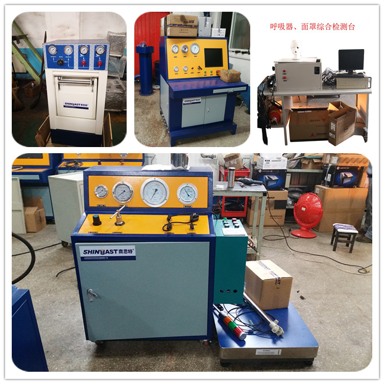 720款消防瓶检测设备  CO2/气瓶检测设备 3C认证评审必备设备