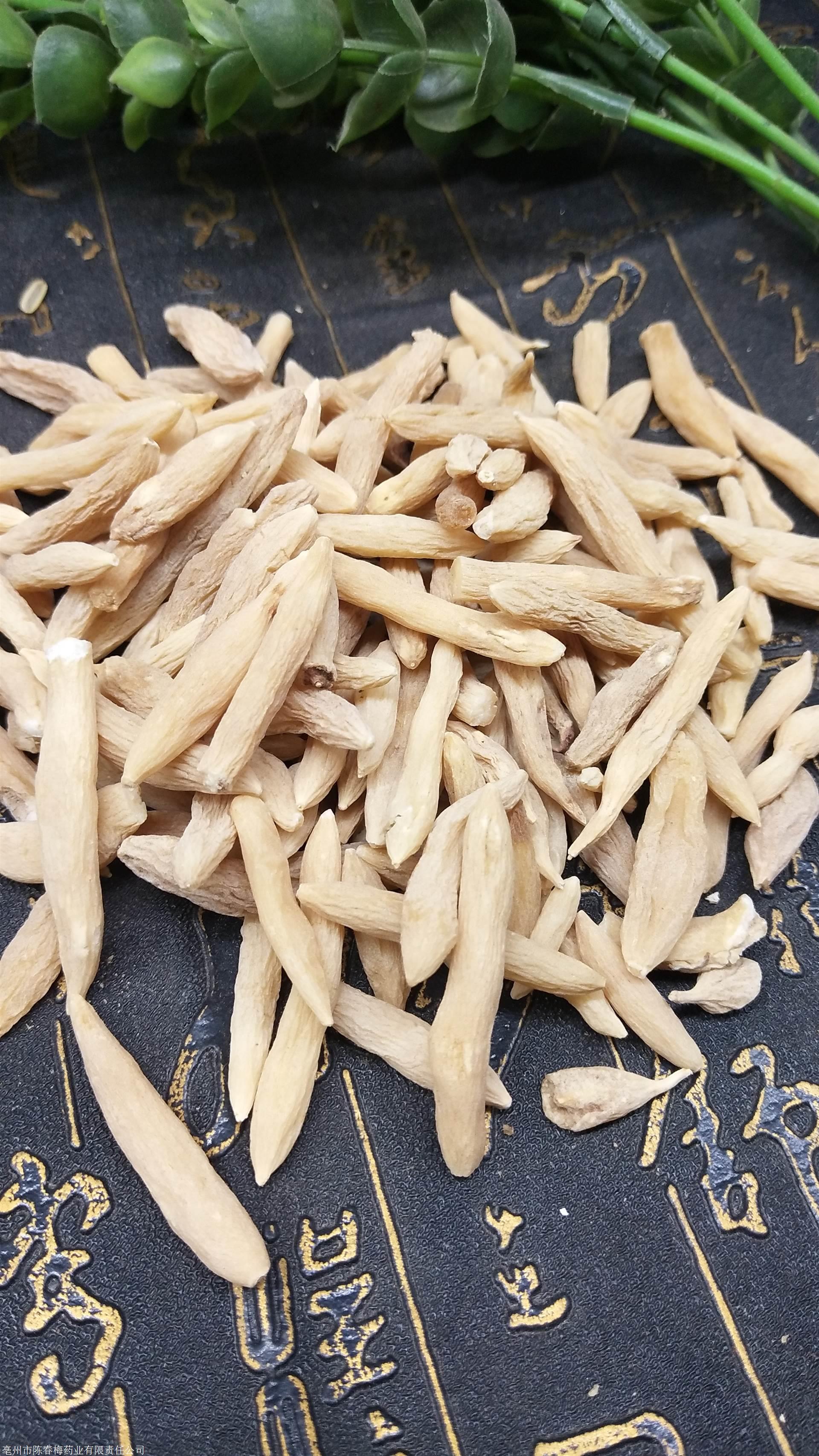 麦冬今日价格行情麦冬今日报价