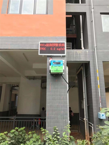 广东企业VOC污染监测设备制造商 油漆喷涂厂VOC监测设备
