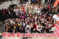 桂东新娘盘发化妆培训班-世纪色彩美妆培训