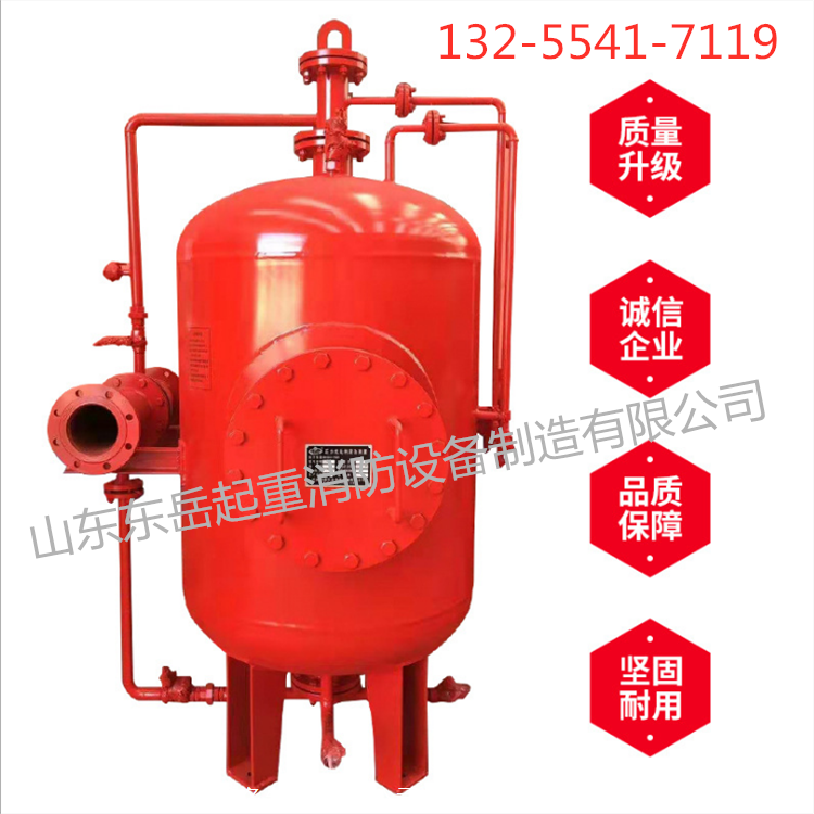 消防立方泡沫罐说明 消防泡沫灭火装置价格 泡沫灭火系统