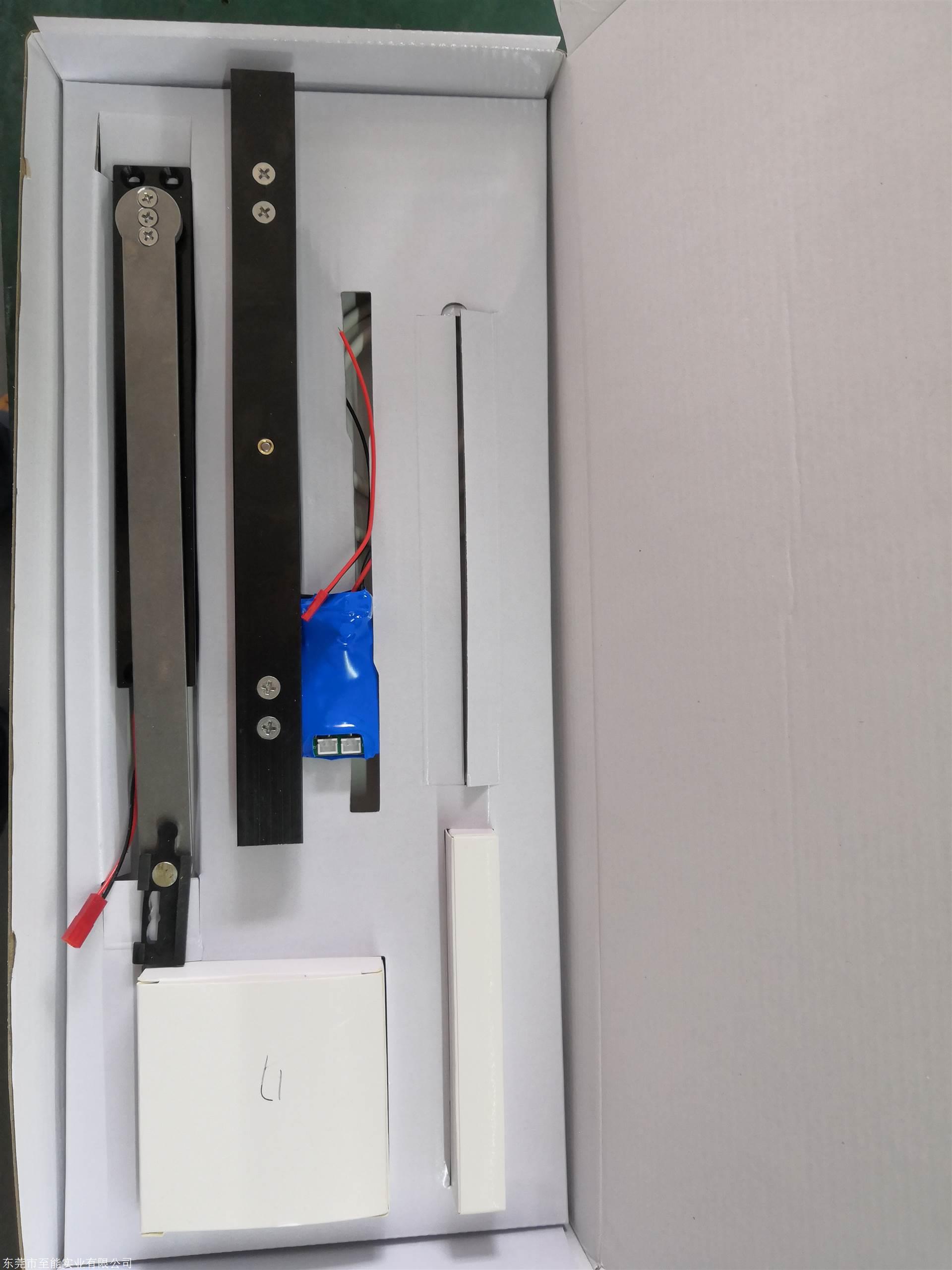 內置智能電動平開窗