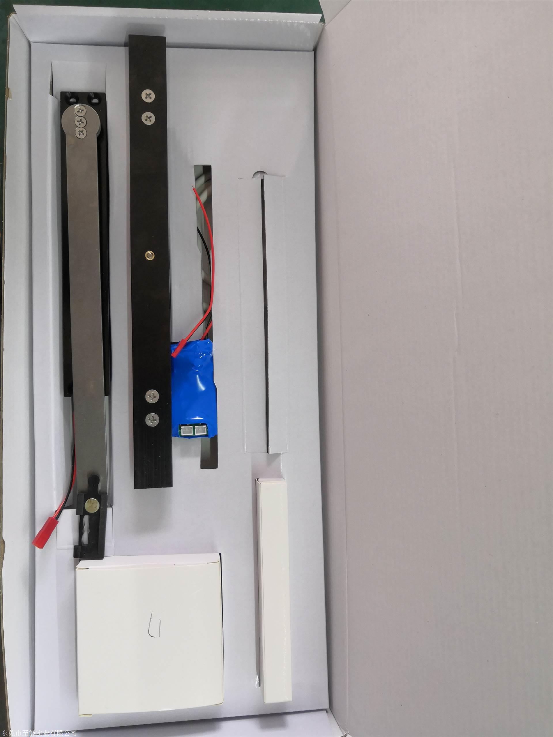 隱藏式平開窗電機