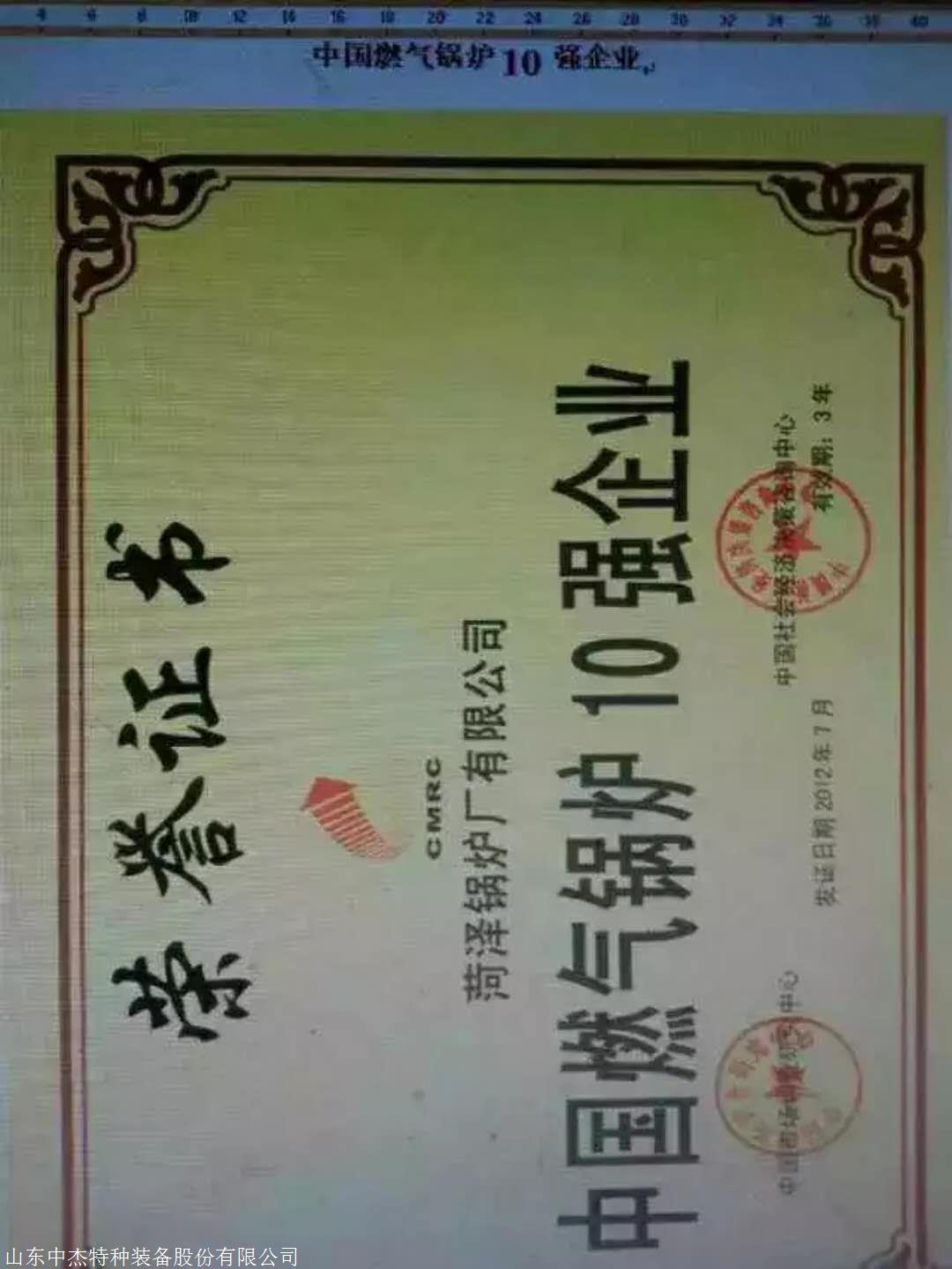 余热锅炉制造商 余热锅炉*节能 余热锅炉厂家承包售后