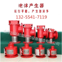 厂家供货FQS80水炮球阀 消防水炮配套球阀价格 消防器材球阀