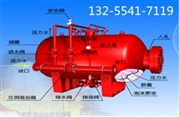 泡沫灭火罐简介 压力式比例混合装置价格 立方泡沫罐使用方法