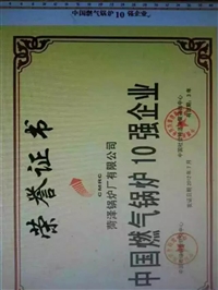 余热锅炉制造商 余热锅炉*节能 余热锅炉厂家承包售后