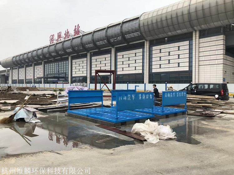 湘潭码头煤场电厂自动冲洗平台 洗车装置 洗车平台