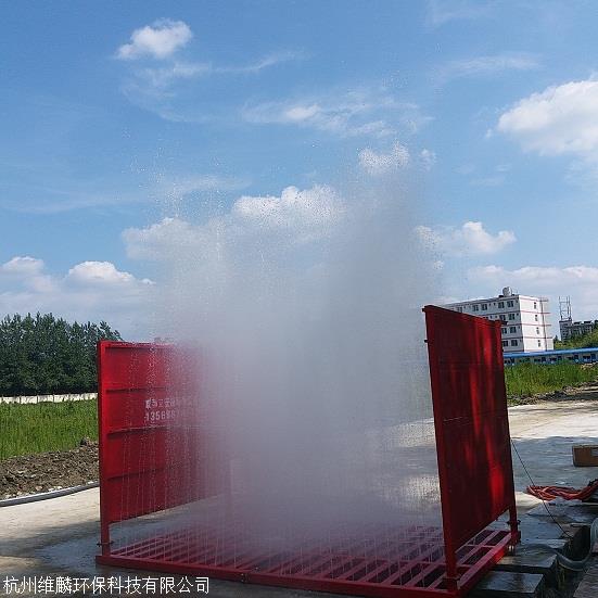 绍兴码头煤场电厂自动冲洗平台 洗车装置 洗车平台