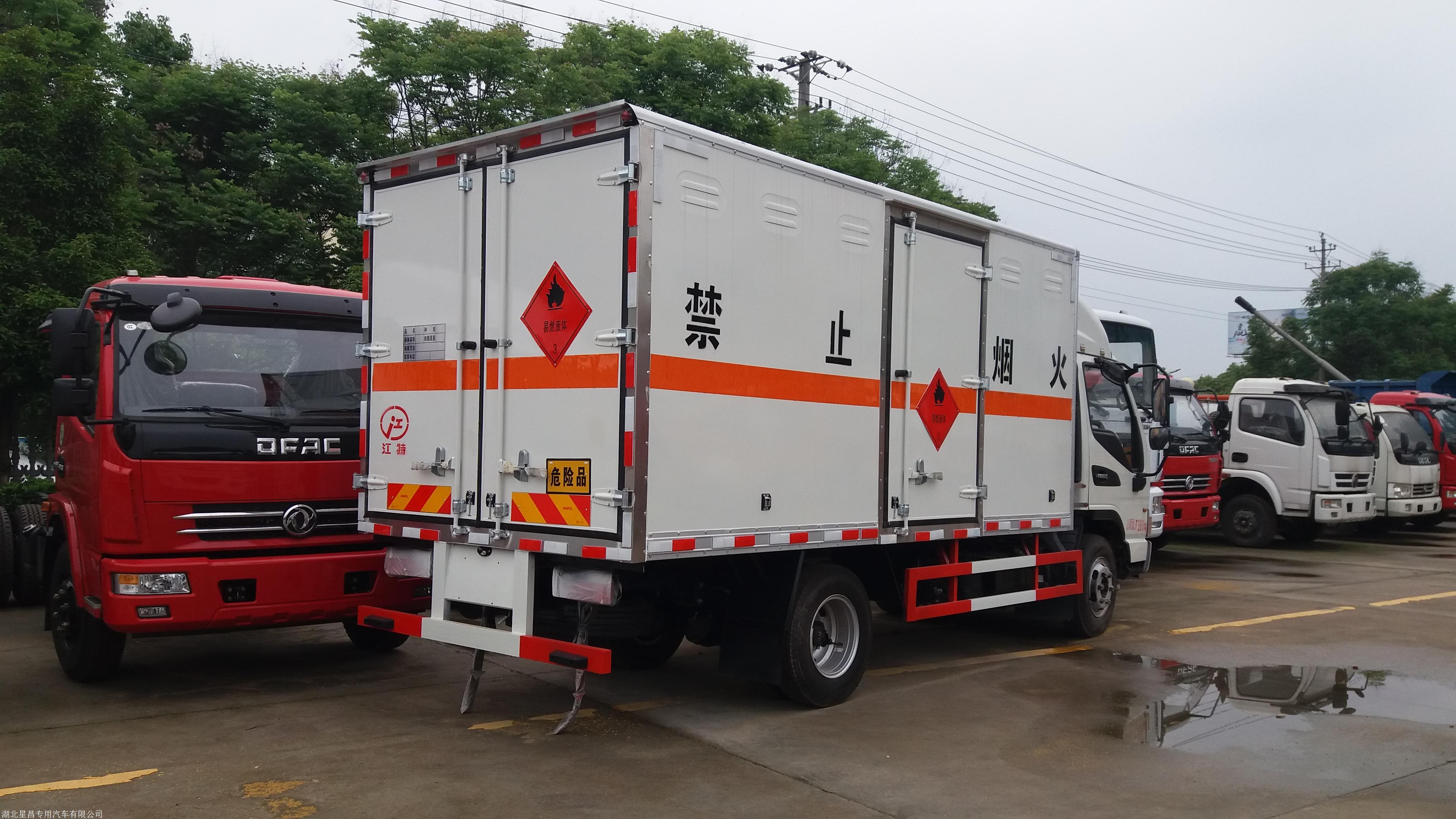 江鈴易燃液體廂式運輸車 藍牌易燃液體運輸車