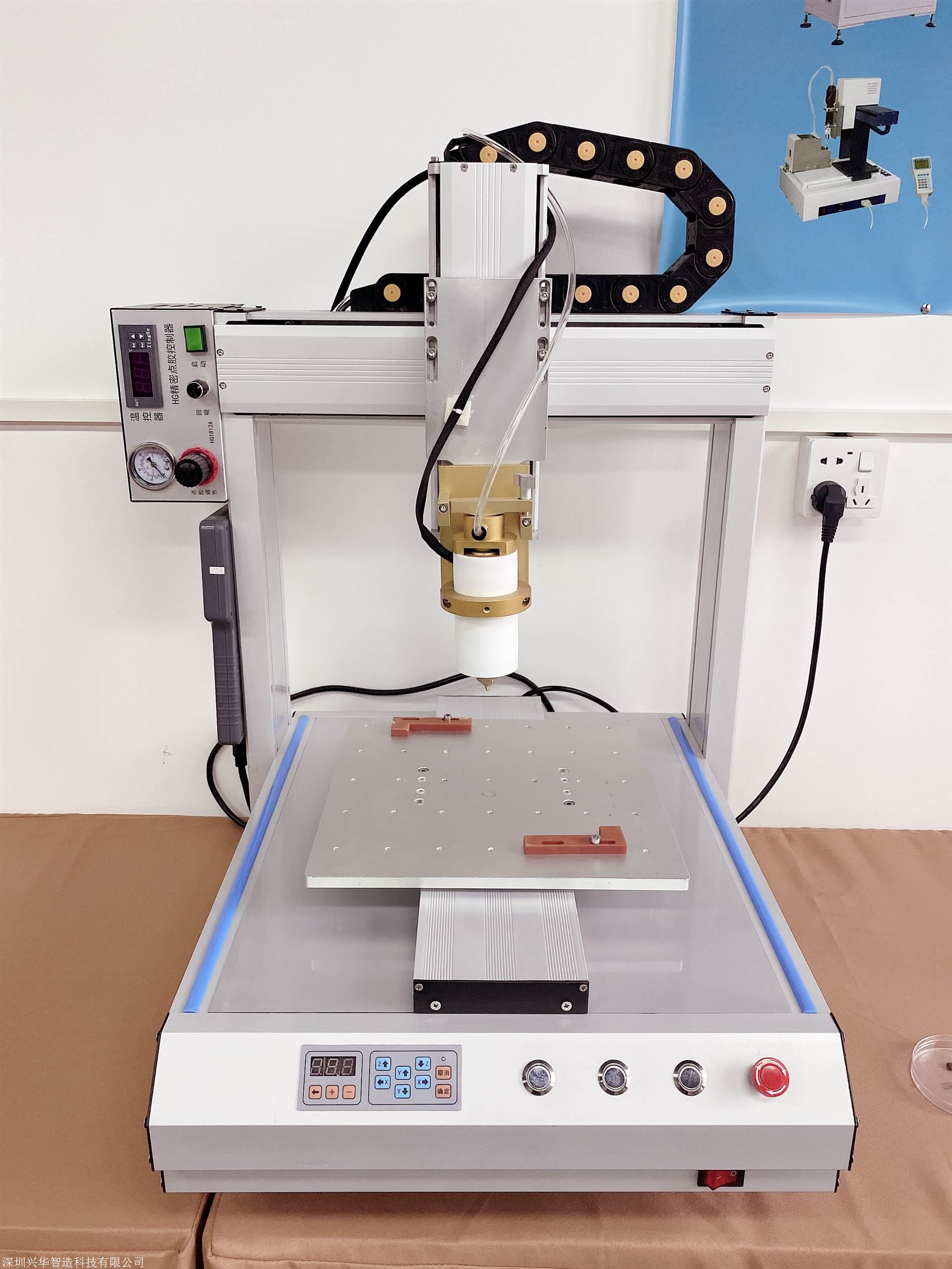 兴华智造桌面视觉点胶机