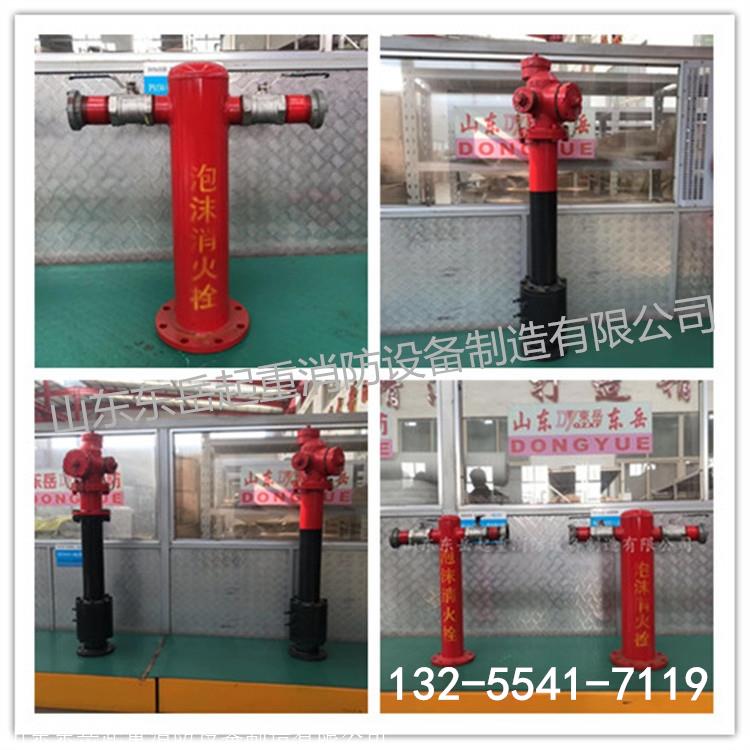 泡沫消火栓价格及特点 地上消火栓厂家供应 室内消火栓报价