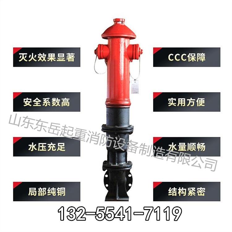 地上室外消火栓使用说明 室外消火栓性能参数 地上防冻消火栓价格