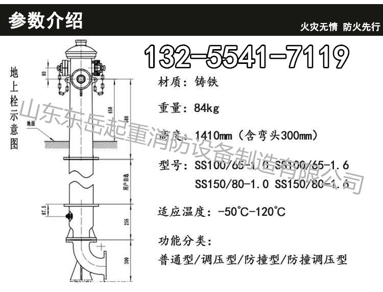 地上防冻消火栓厂家现货 栓炮一体消火栓价格 室外消火栓