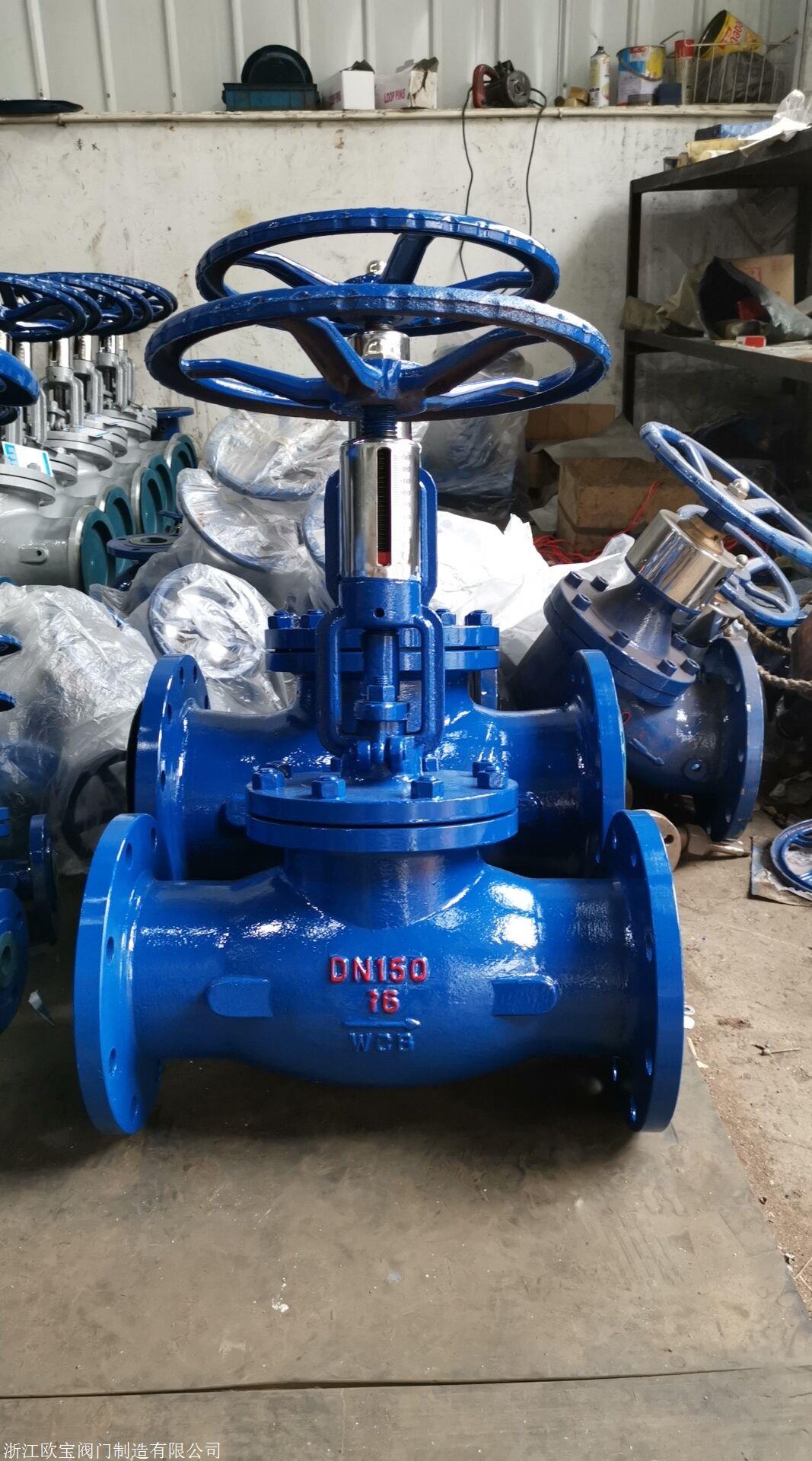 供应t40h中央空调系统流量调节阀图片_高清图-浙江欧宝阀门制造有限