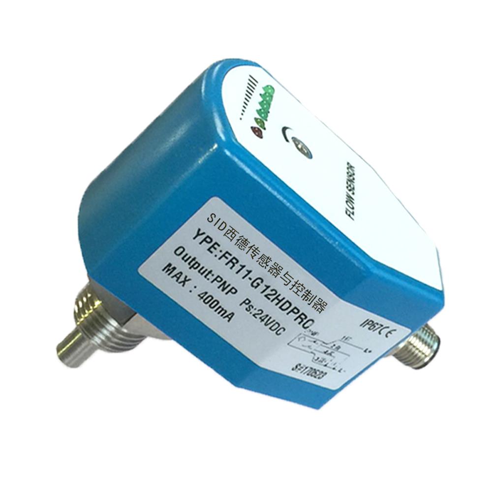 水/油/气体流量开关/传感器 进口芯片电子式流量开关液体 24vdc